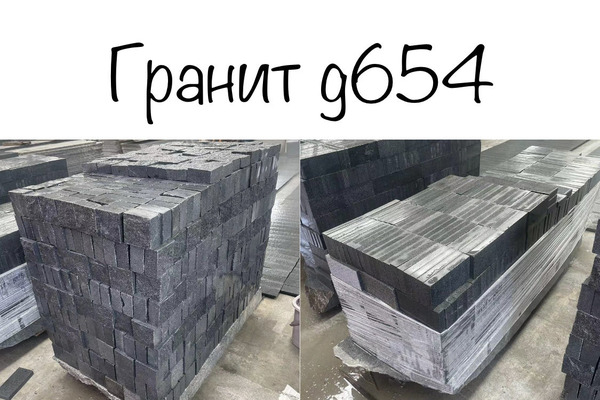 Гранит g654 поставки из Китая